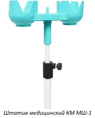 Кровать медицинская Hilfe КМ-05 Кровать медицинская Hilfe КМ-05