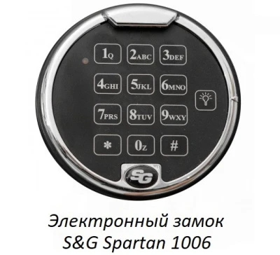 Сейф Format Lyra-3.EL