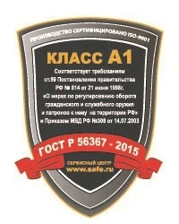 Сейф оружейный Valberg Заслон Lux Сейф оружейный Valberg Заслон Lux