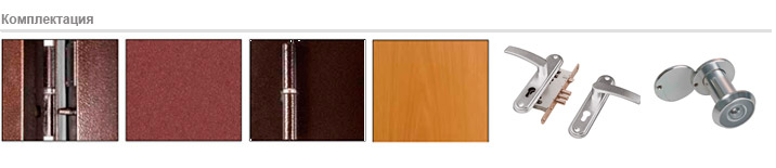 комплектация двери bmd-1